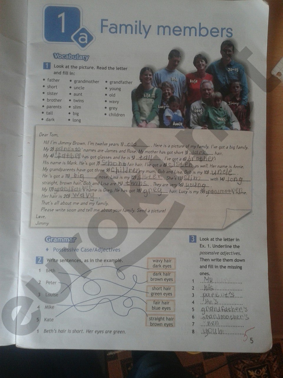  5 - решебник №3