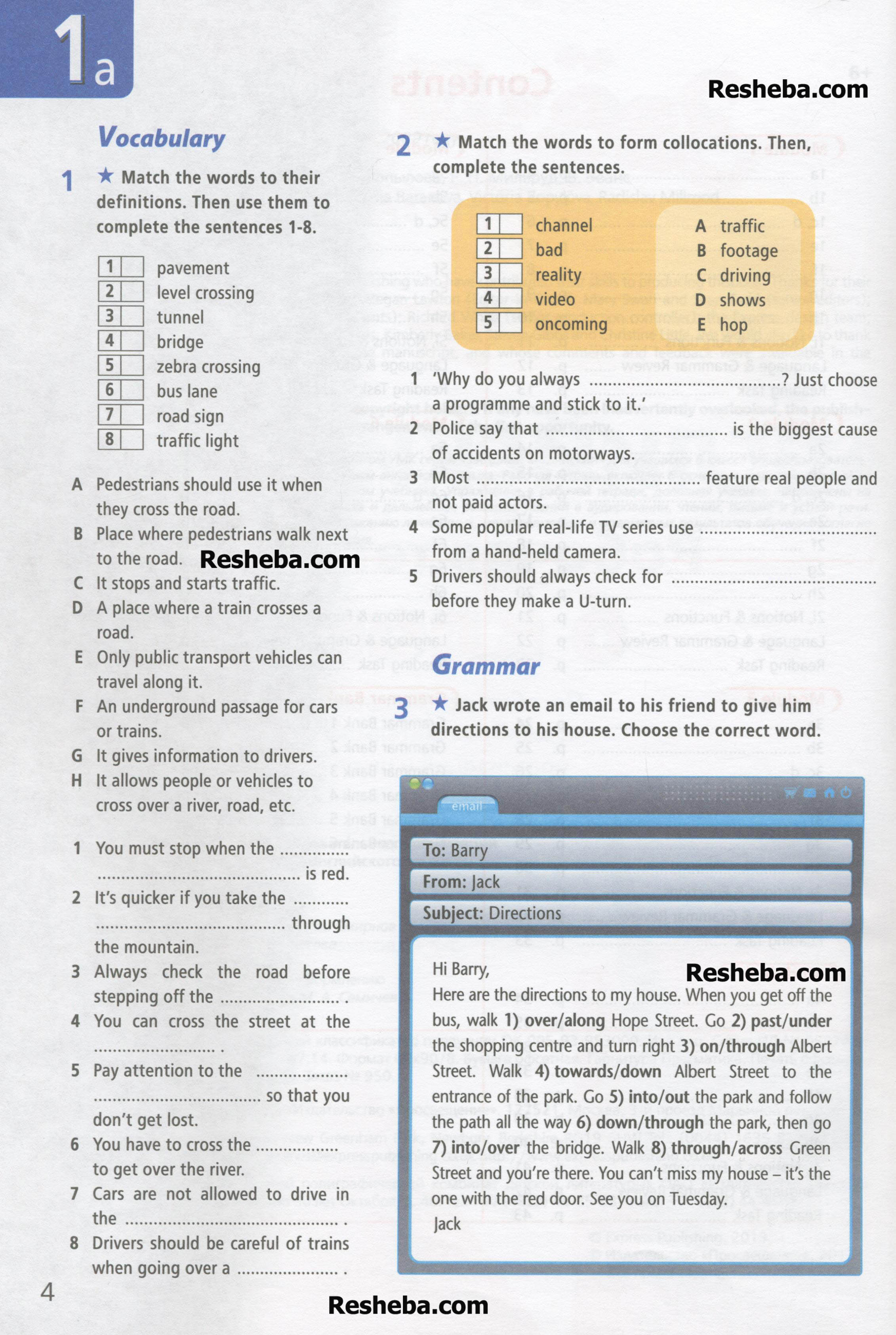 с.4 - условие