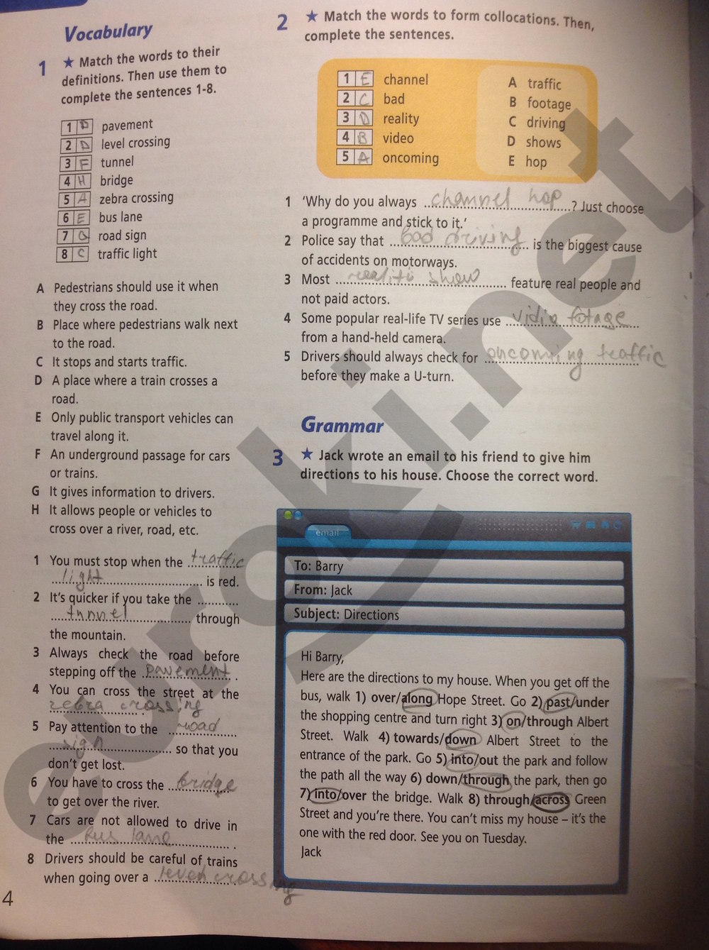 с.4 - решебник №1