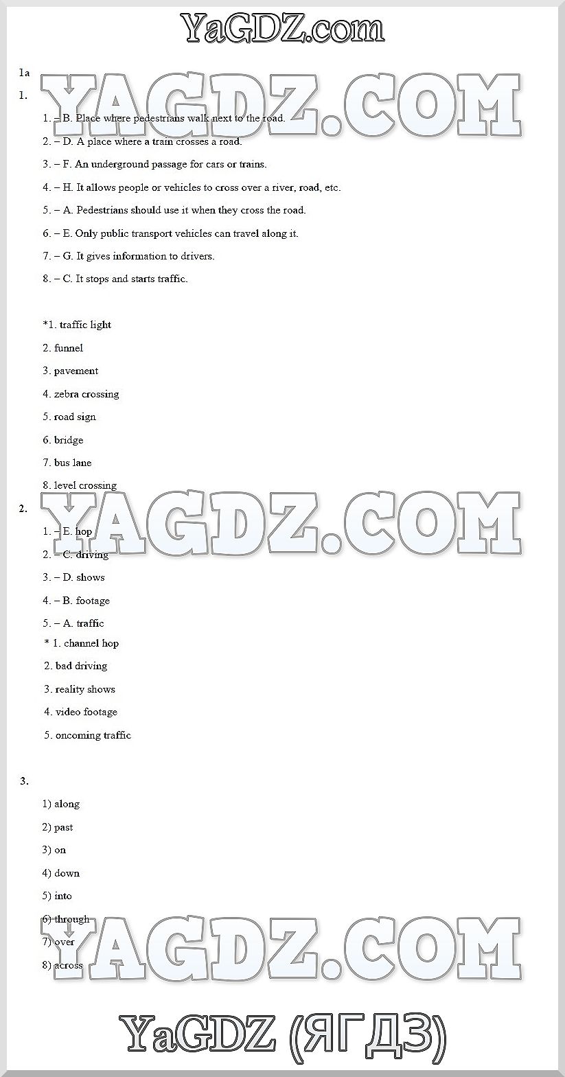 с.4 - решебник №2