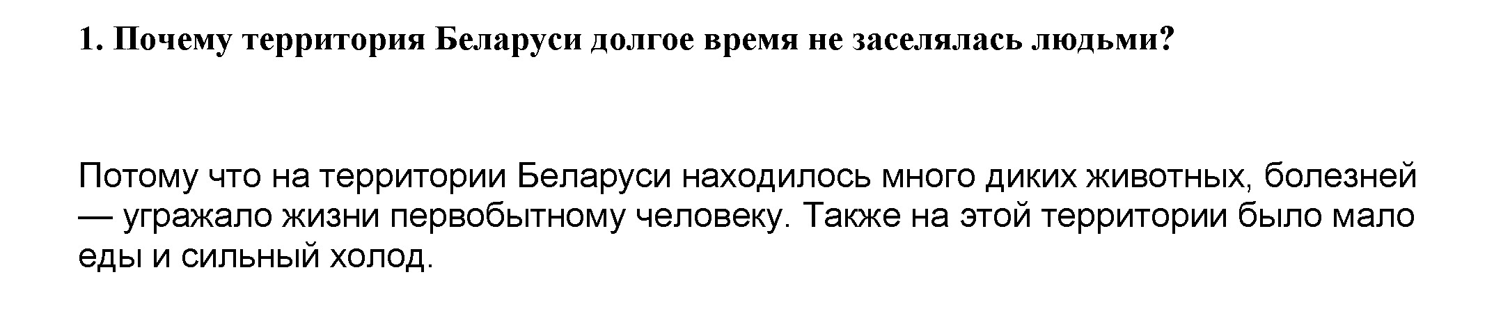 1 - решение 1 - решение