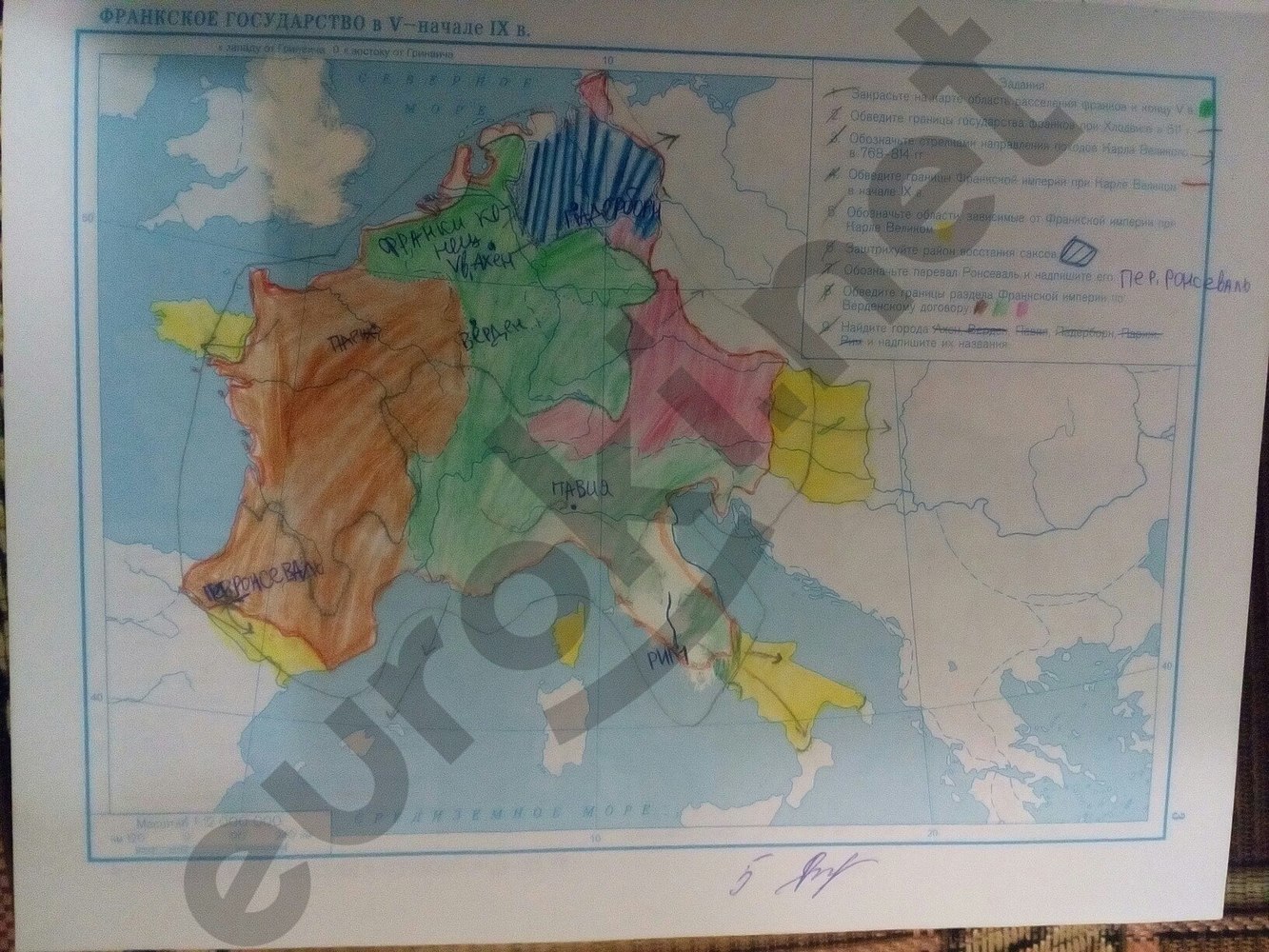 стр.3 - решение стр.3 - решение