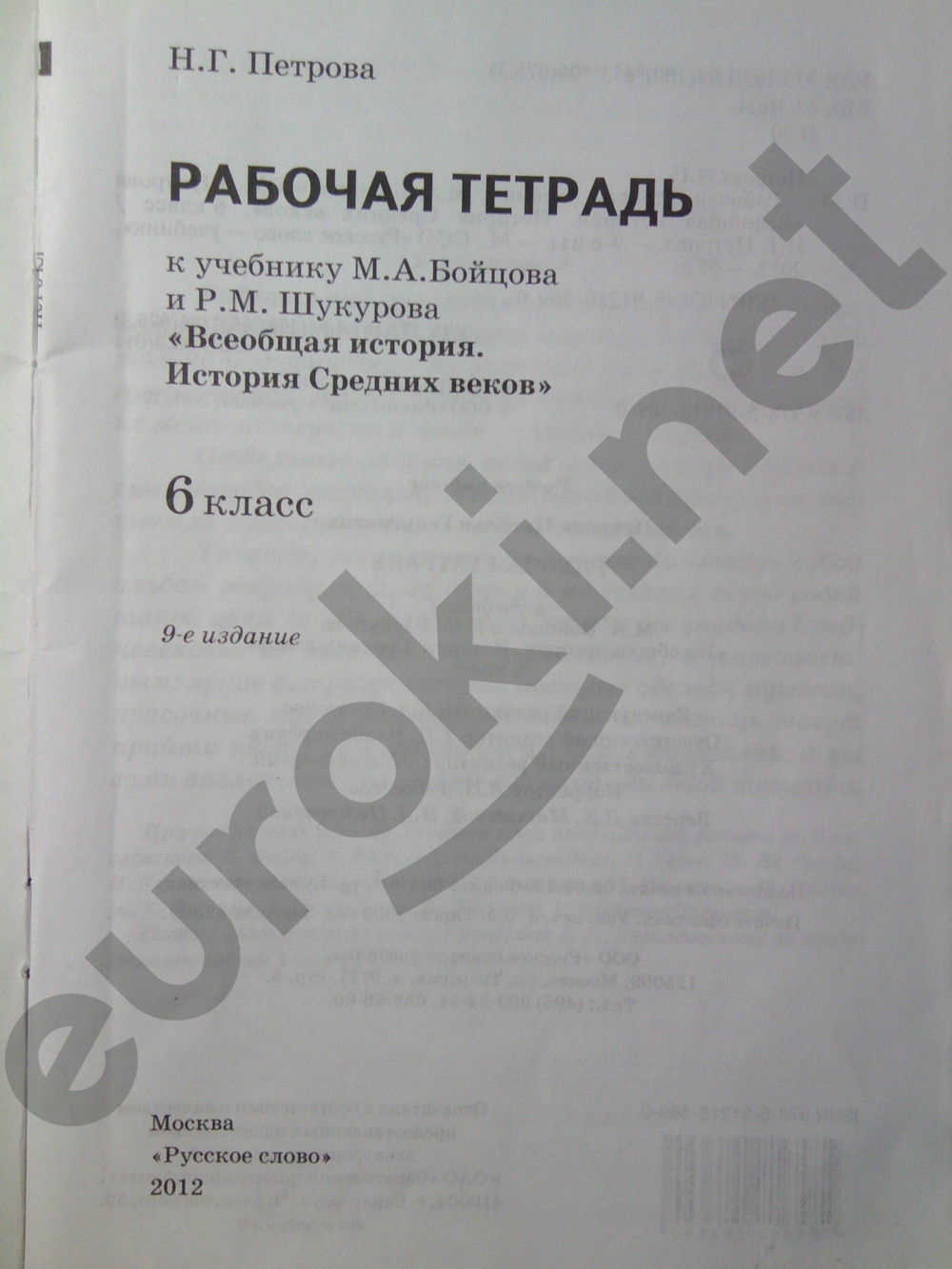 стр.1 - решение стр.1 - решение