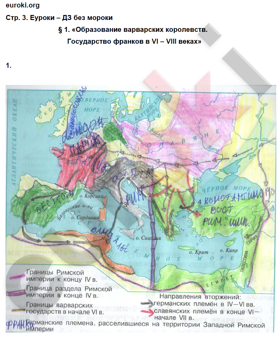 стр.3  - решение