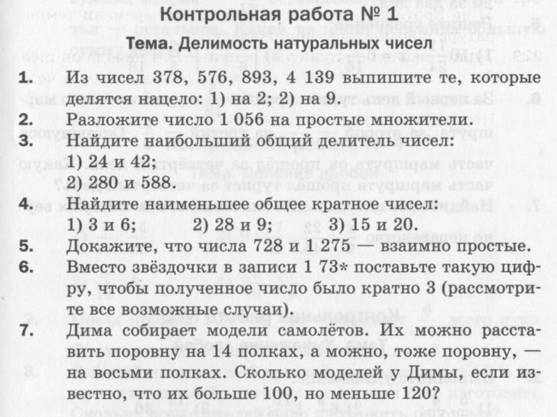 Вариант 1 - условие