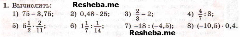 1 - условие 1 - условие