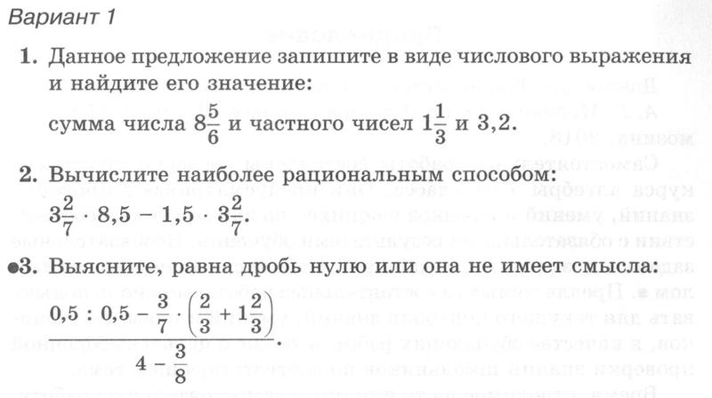 Вариант 1 - условие