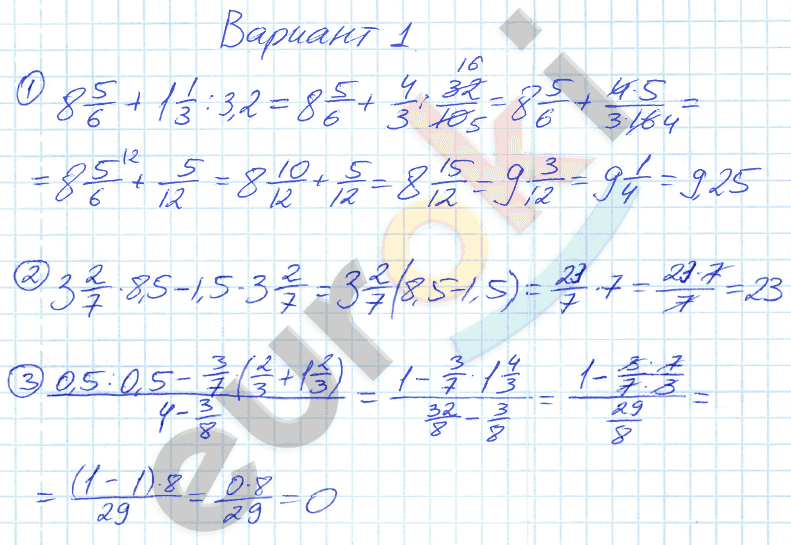 Вариант 1 - решебник №3