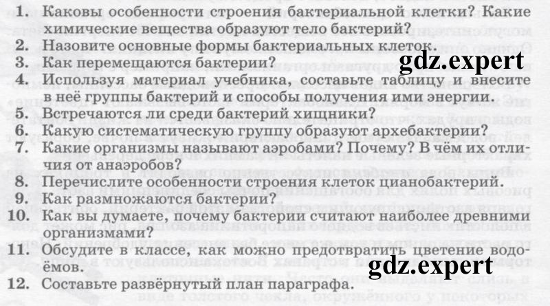 стр. 20 - условие