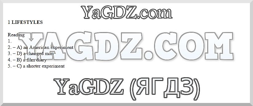 1 - решение 1 - решение