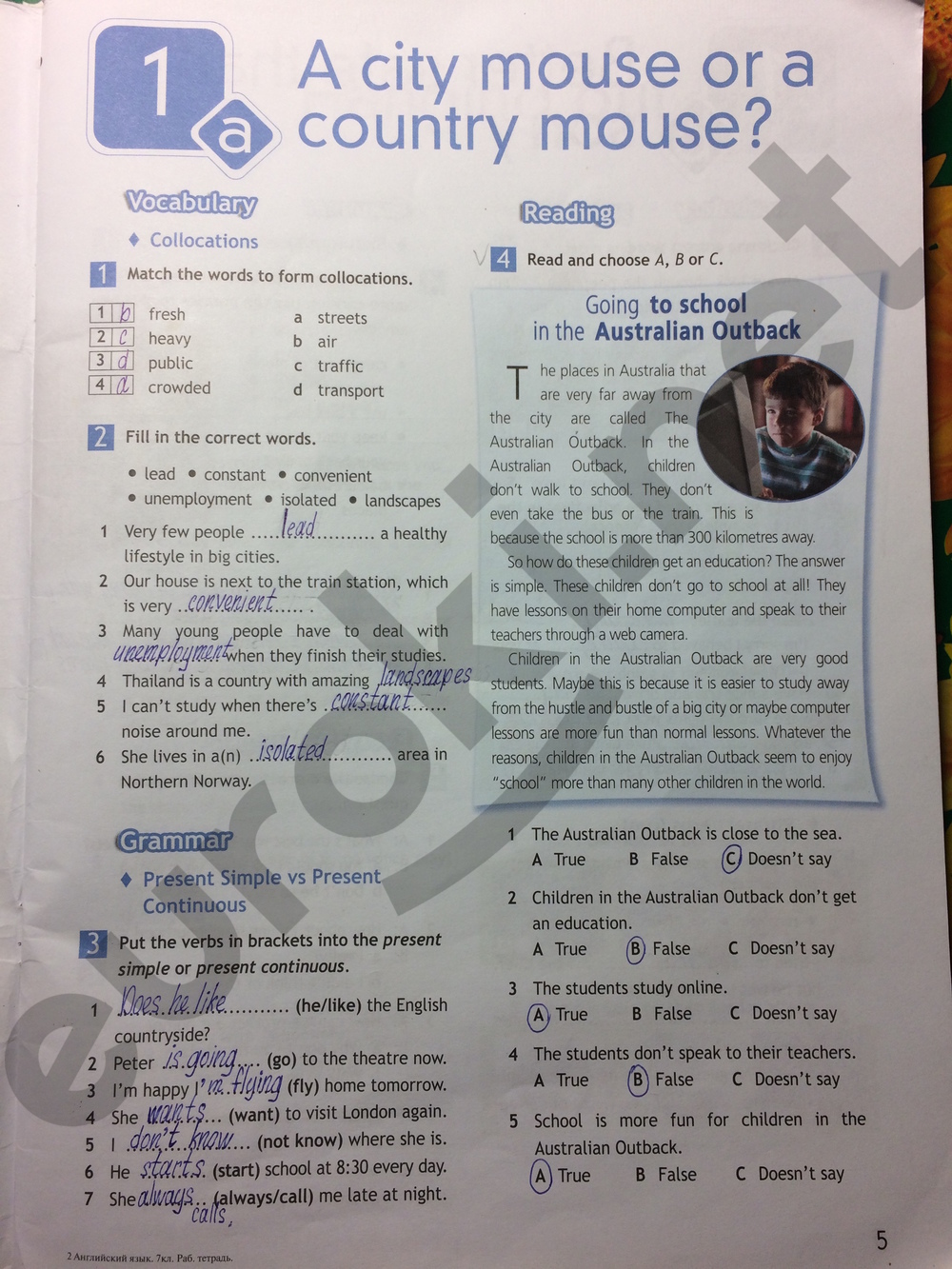 5 - решебник №2