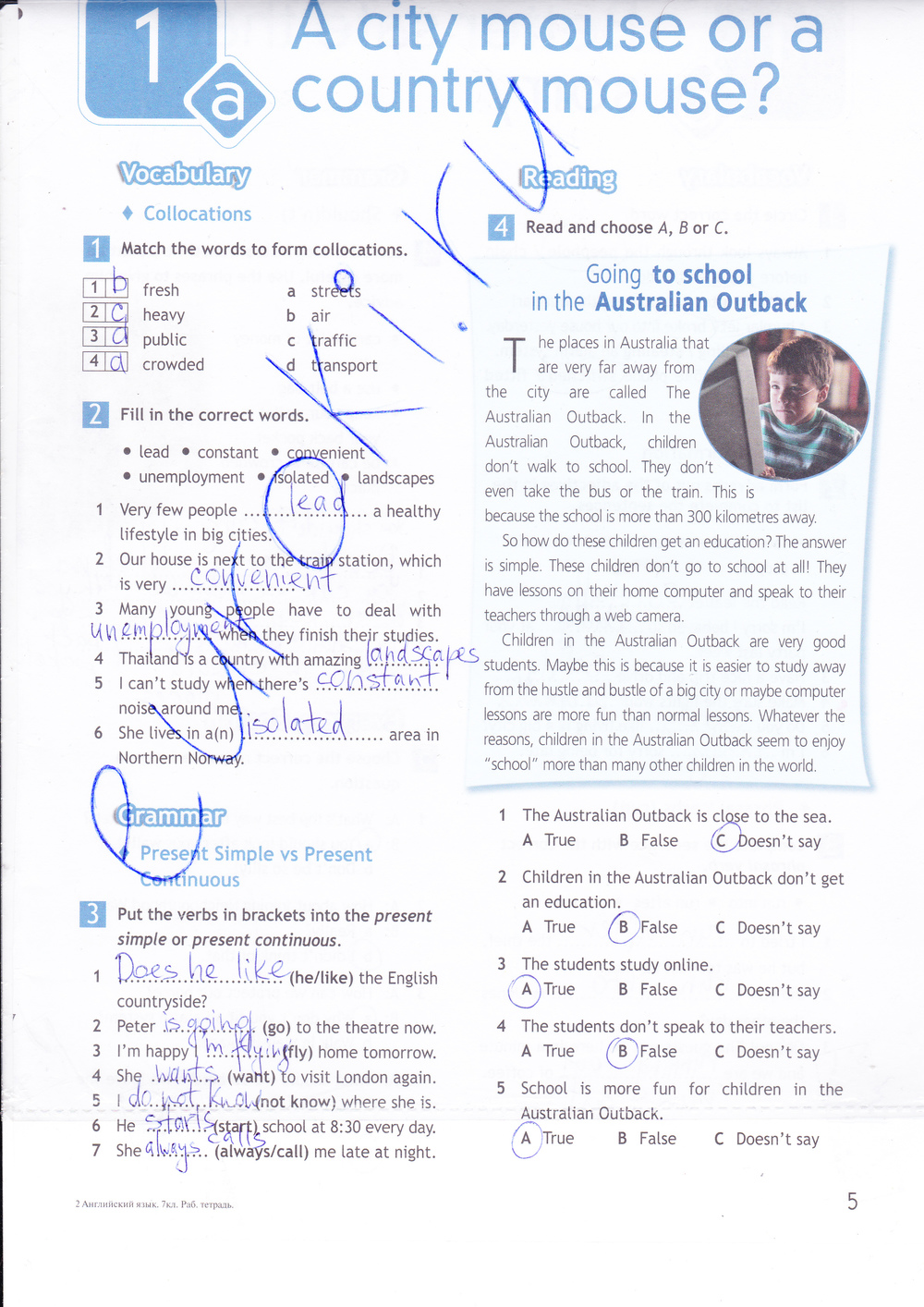 5 - решебник №6