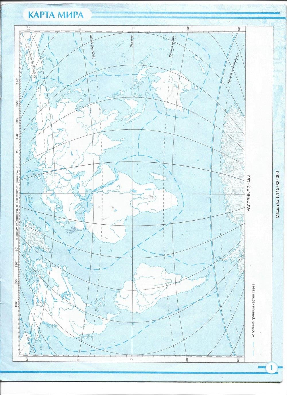 1 - решение 1 - решение
