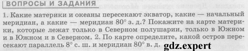 Введение  - условие