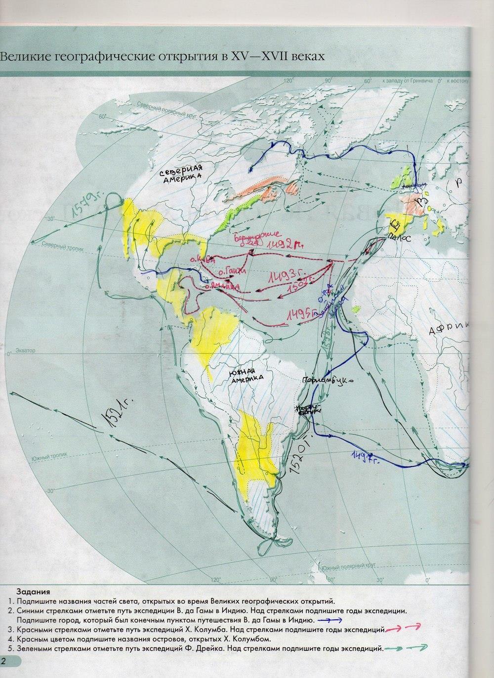 стр.2 - решение стр.2 - решение