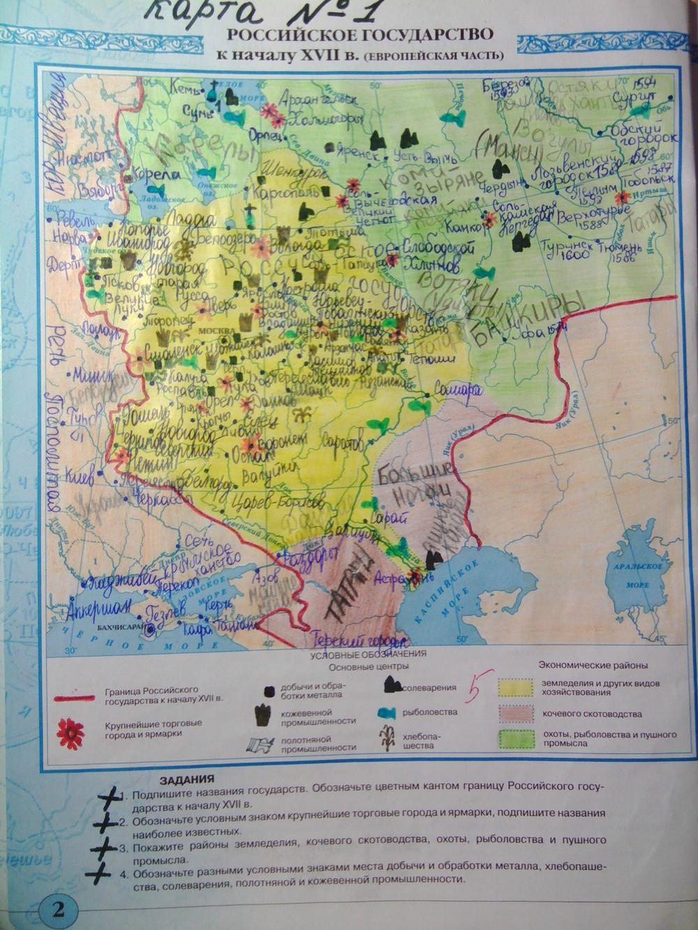 стр.2 - решение стр.2 - решение