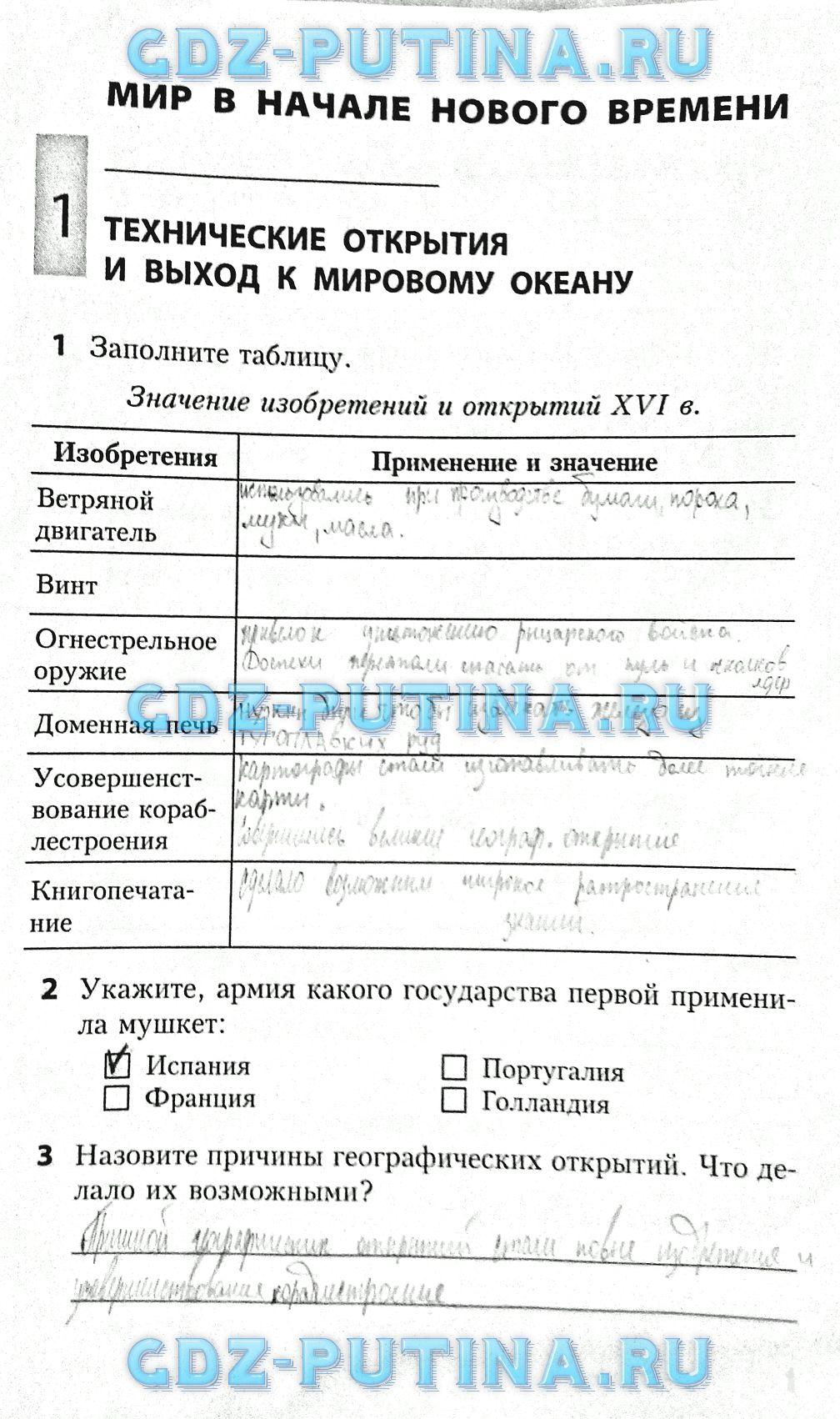 стр.2 - решение