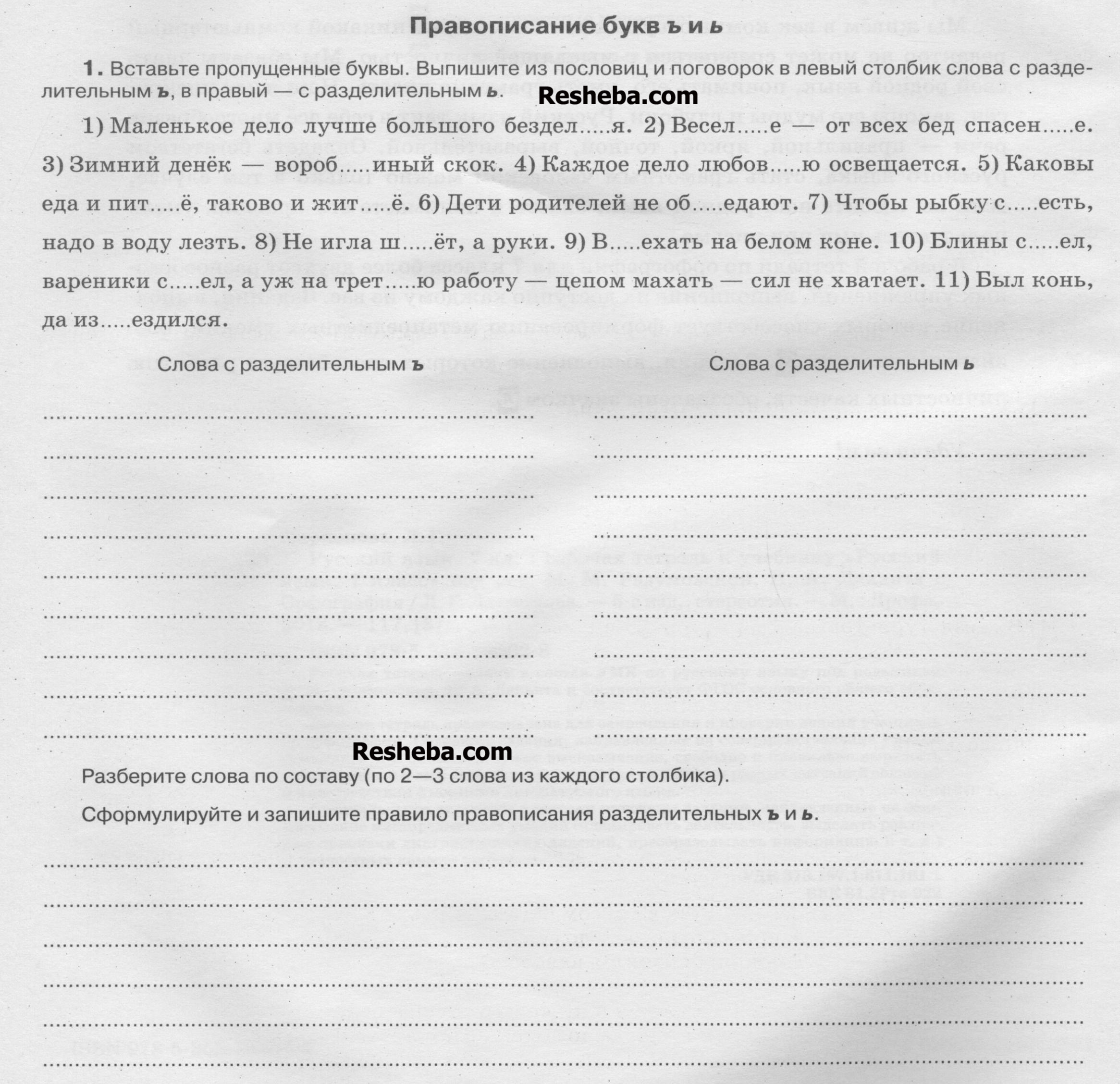 4 - условие