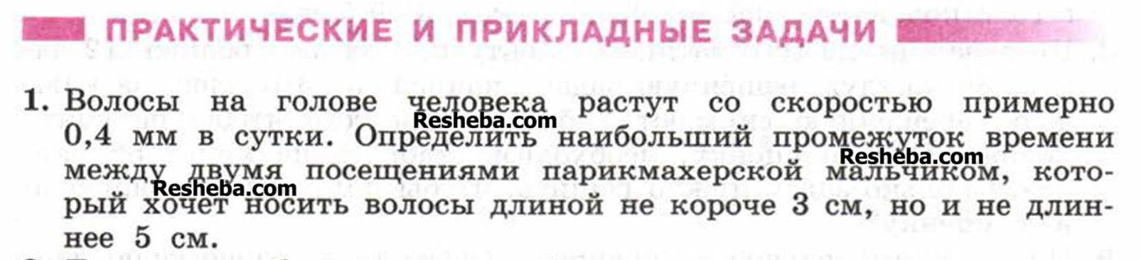 1 - условие 1 - условие