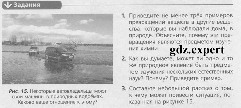 Введение - условие