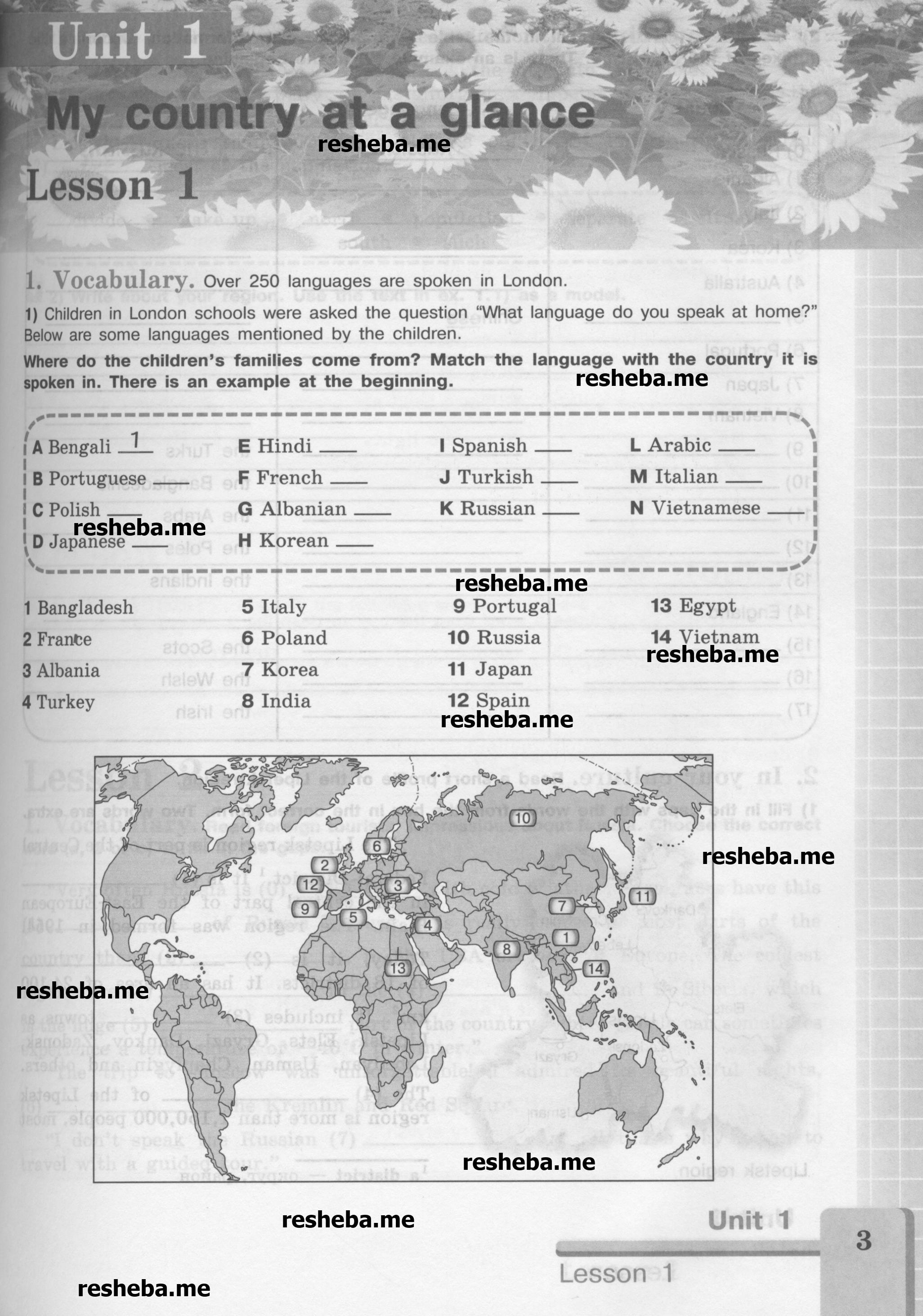 с. 3 - условие