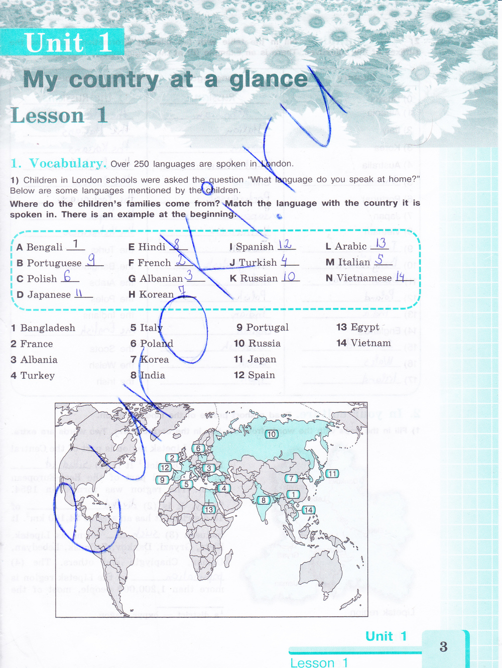 с. 3 - решебник №1