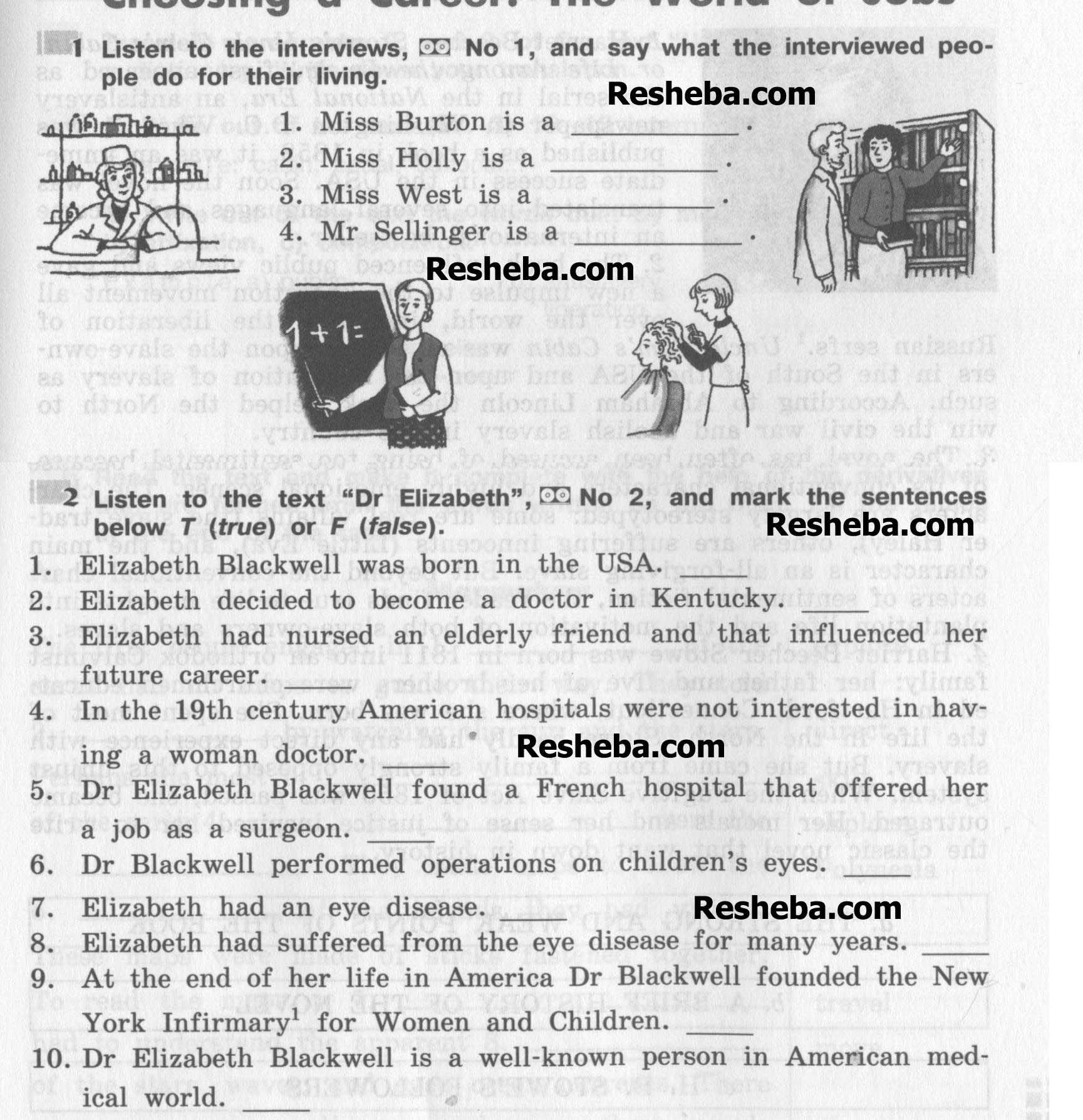 с. 3 - условие