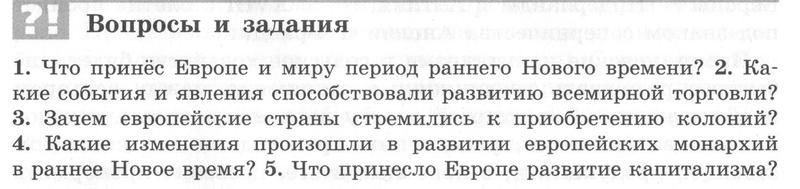 Введение - условие