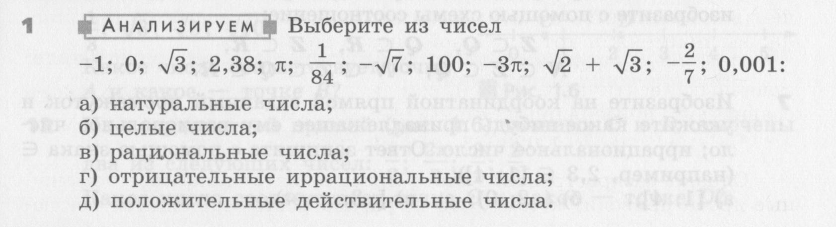 1 - условие 1 - условие