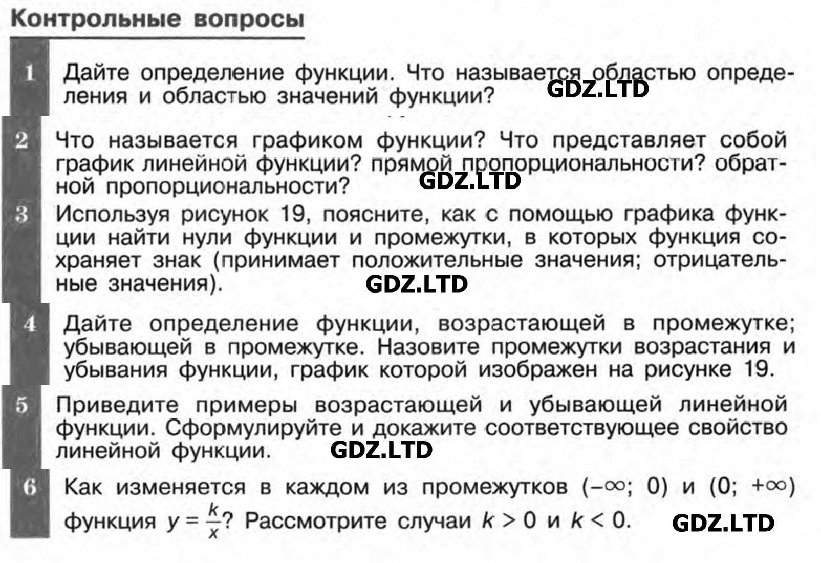 §1 - условие
