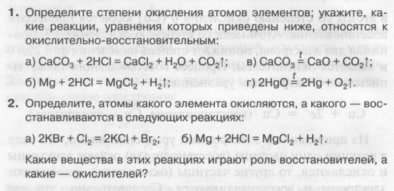 § 1 - условие