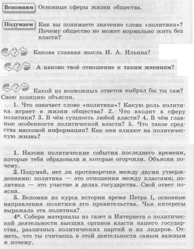 §1 - условие