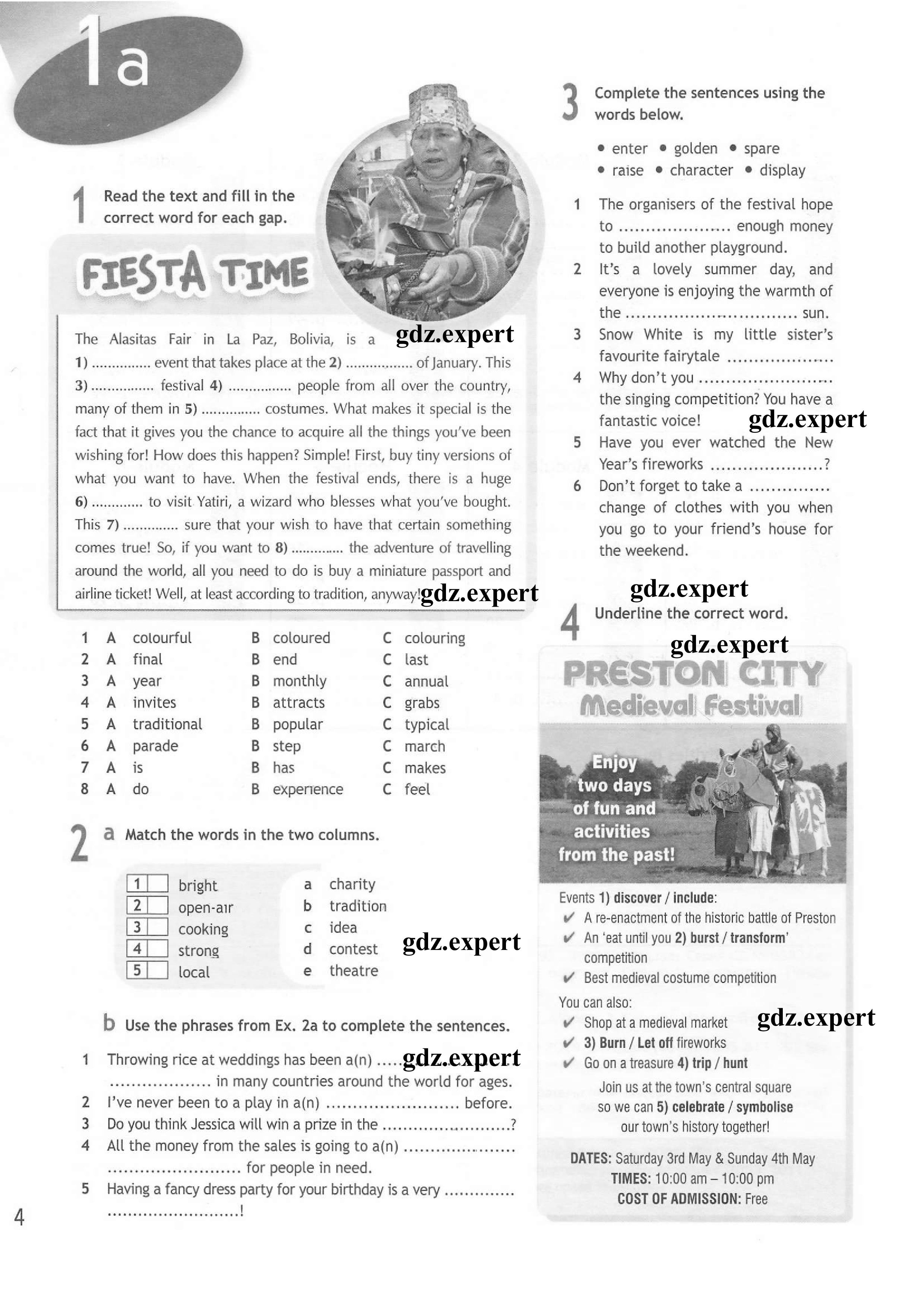с. 4 - условие