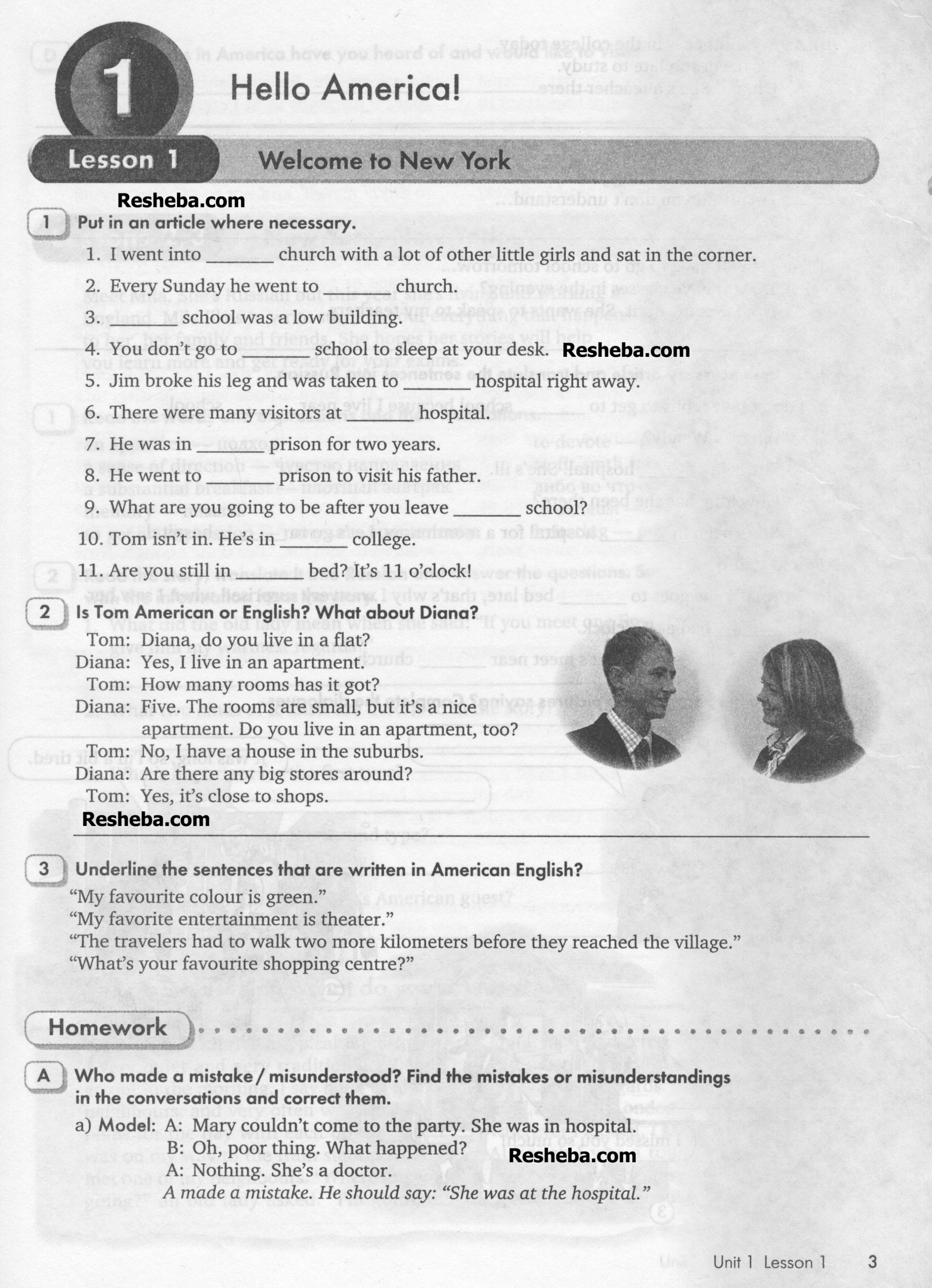 с. 3 - условие