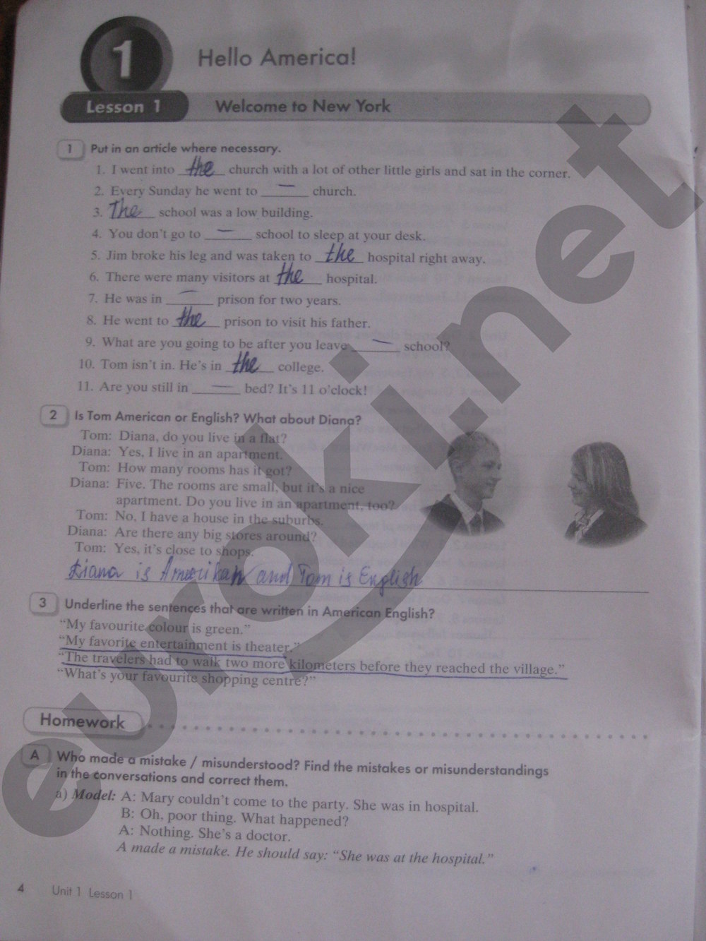 с. 3 - решебник №1