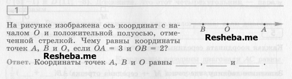 1 - условие 1 - условие