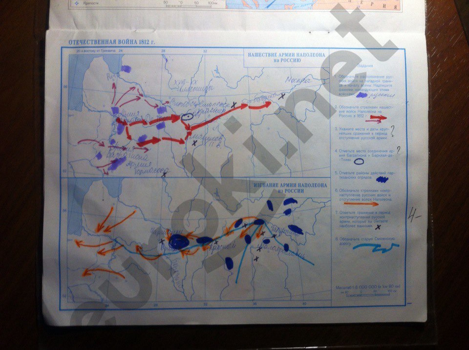 стр.1  - решение