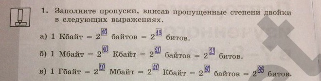 у№ 1  - решение